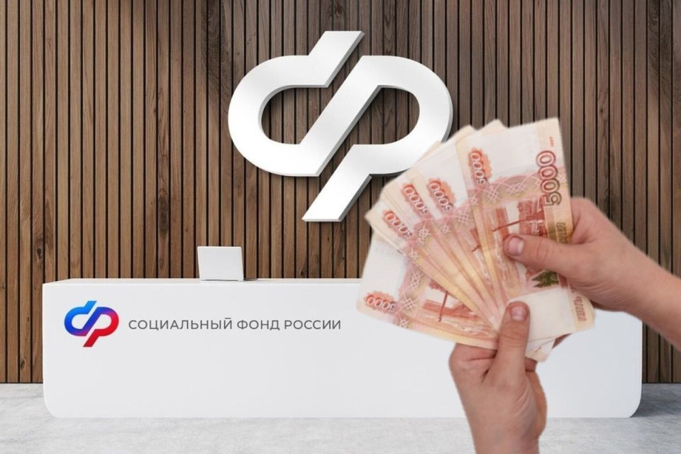 Перерасходы Социального фонда: как деньги оказываются в неправильных руках?