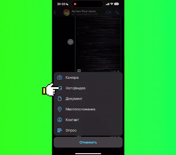 Как пенсионеру легко освоить WhatsApp: пошаговое руководство по отправке фотографий