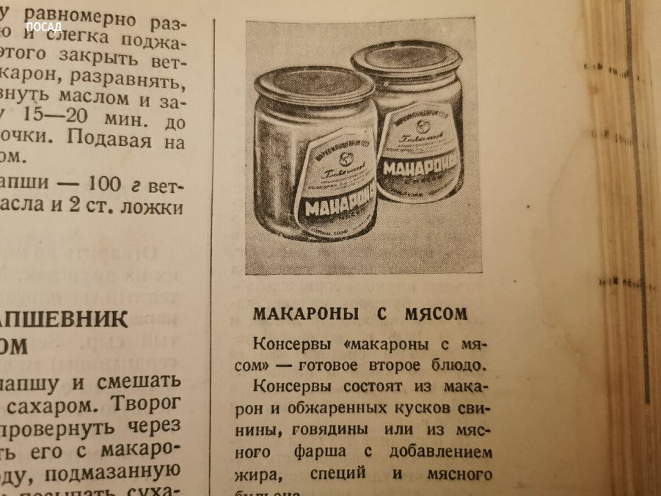 Забытые кулинарные хитрости: Макароны по-флотски с ливерной колбасой возвращаются в моду