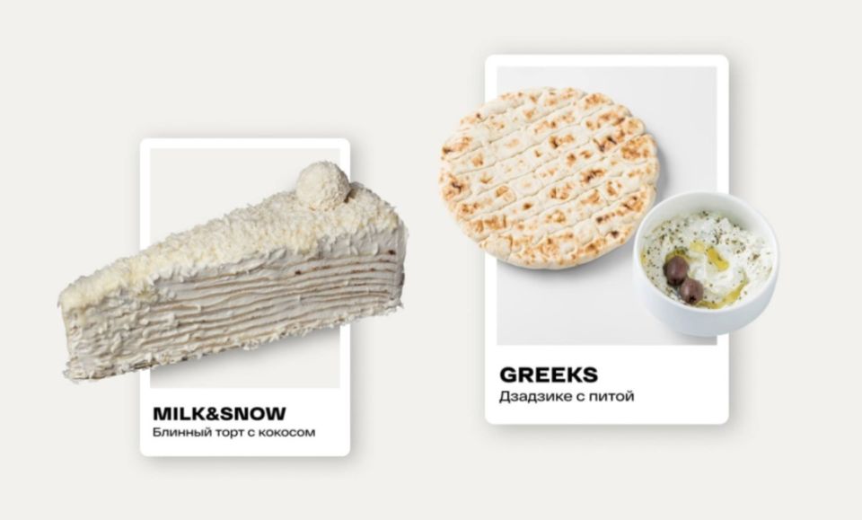 Какой вкус у цвета 2026 года?