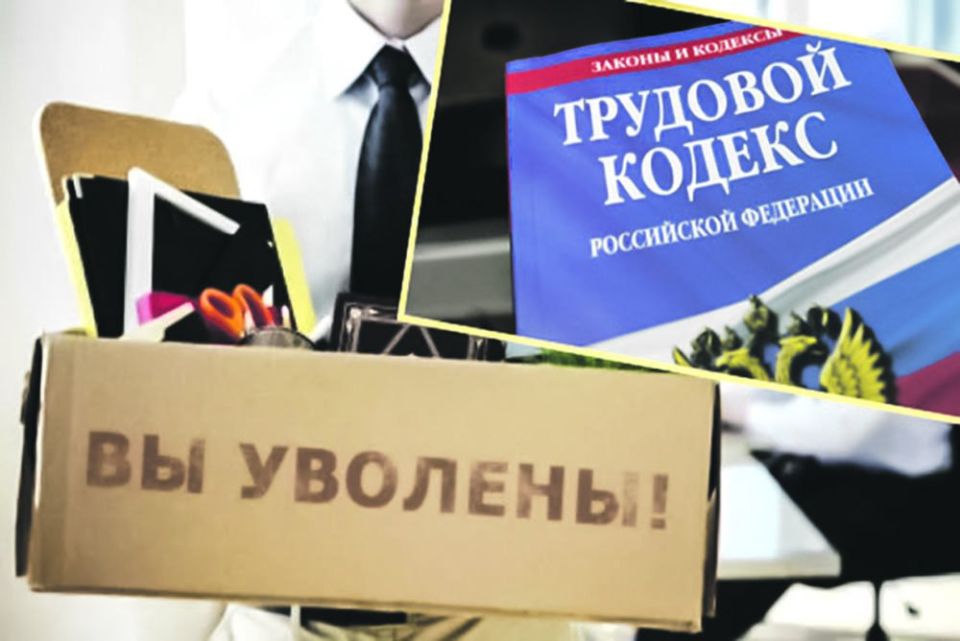 Инженер получает 3 миллиона рублей после несправедливого увольнения