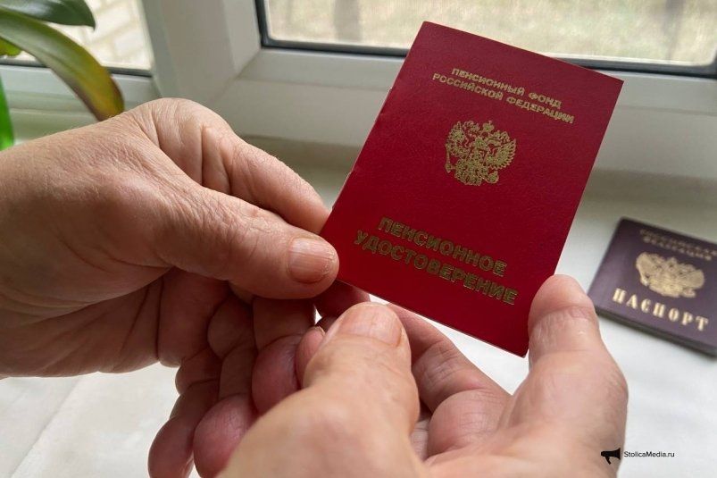 Пенсионные мифы: правда о краже трудовых пенсий