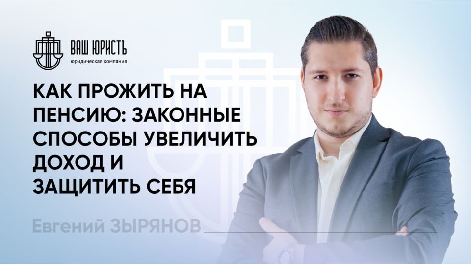 Как пенсионерам улучшить финансовое благосостояние: полезные советы