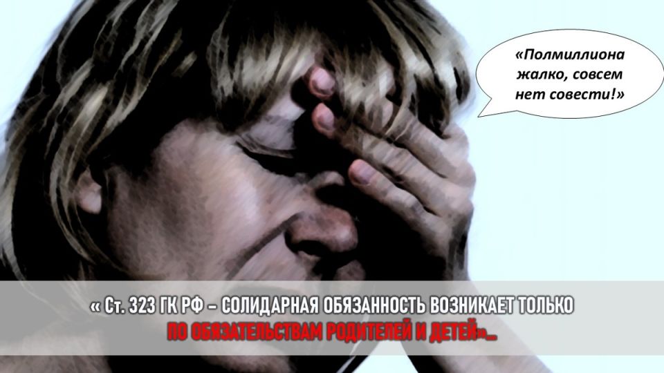 Коварный план идеального зятя и его шокирующее разоблачение