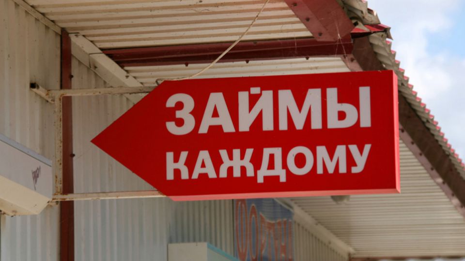 Как получить займ с плохой кредитной историей: разберемся с МФО