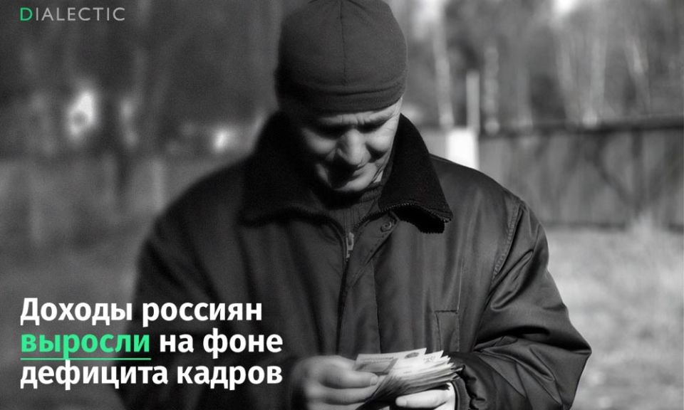 Как нехватка кадров влияет на доходы россиян: новые экономические реалии