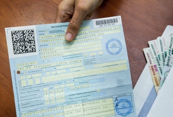 Больничные после 2026 года: что ждет работников и работодателей?
