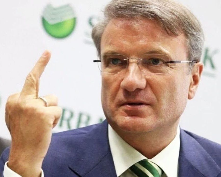 Греф против маркетплейсов: новая война в цифровой экономике