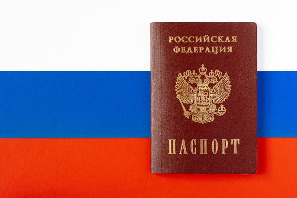 Паспорт с уникальной отметкой: что ждет россиян с 2026 года?