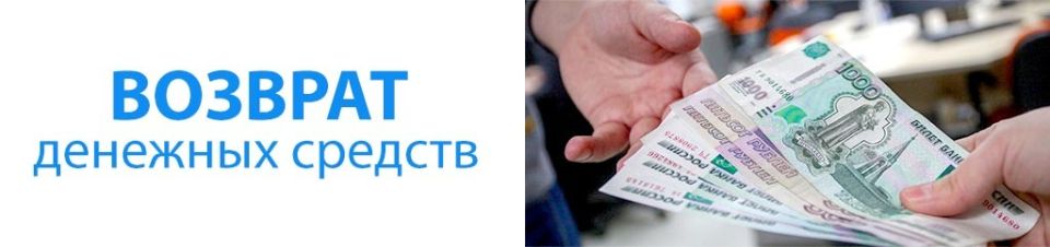 Как вернуть деньги за неоказанную услугу: пошаговое руководство от юриста