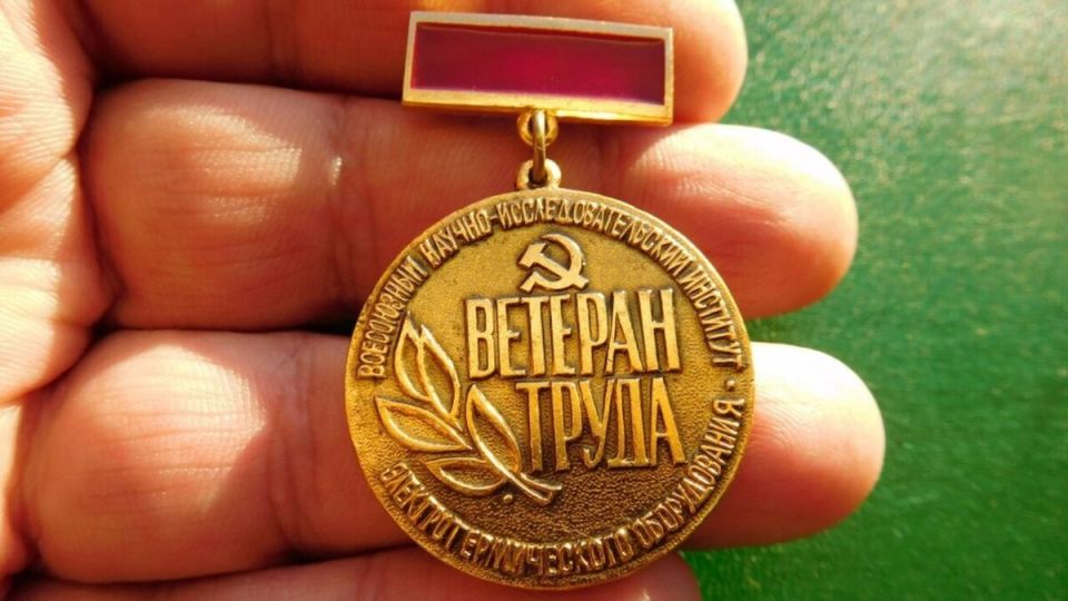 Как учеба может помочь ветеранам труда: неожиданные возможности для получения звания