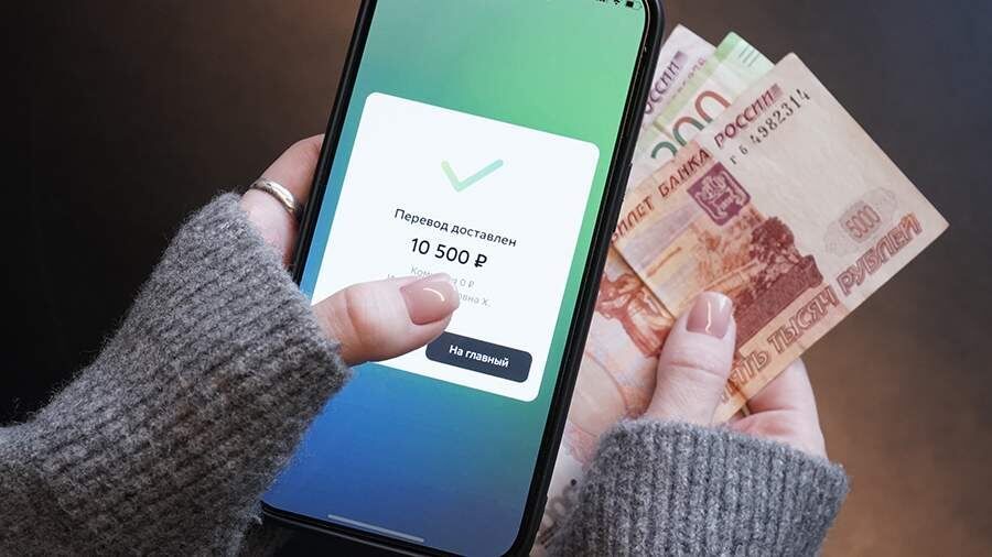 Новые правила перевода денег между родственниками: что ждет семейные бюджеты