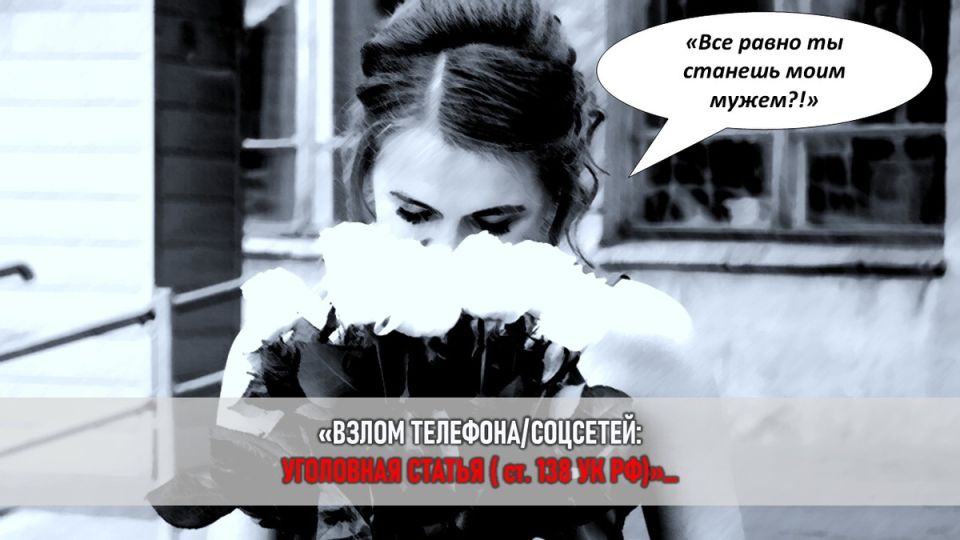 Когда букеты становятся уликой: как неожиданный подарок привел к разводу