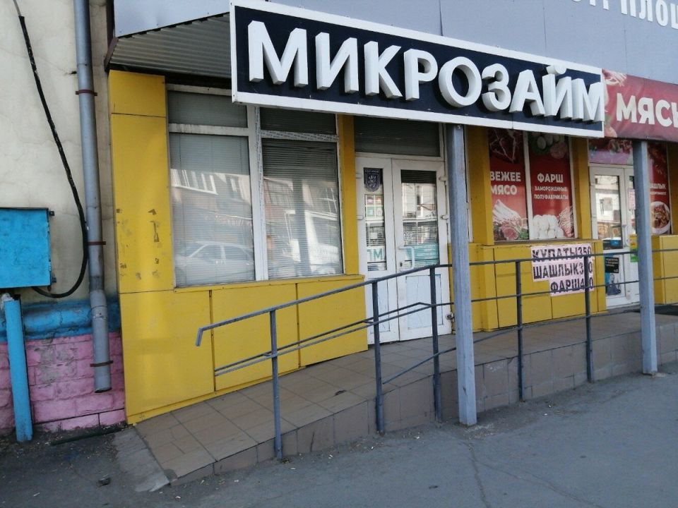 Что делать, если просрочили микрозайм: практическое руководство