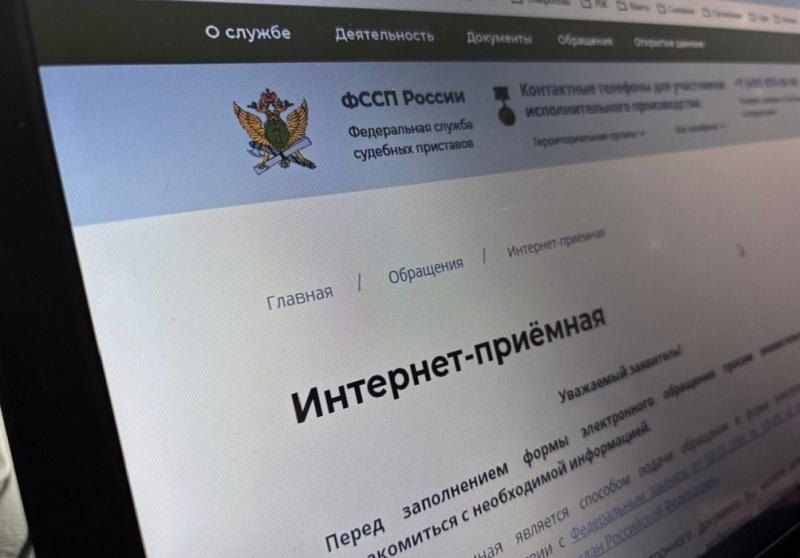 ФССП запускает новую онлайн-платформу для подачи жалоб на коллекторов через Госуслуги