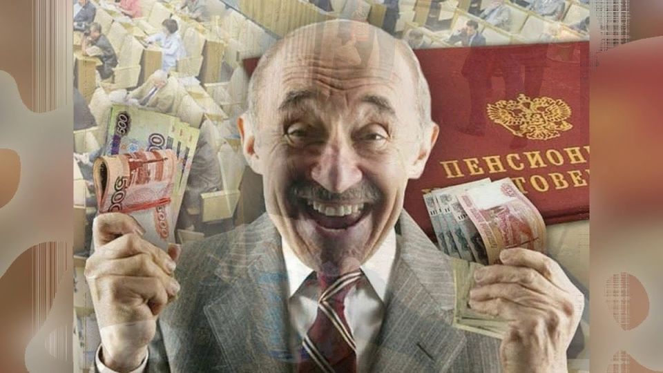 Почему низкие пенсии рядовых пенсионеров — это не случайность, а системная проблема
