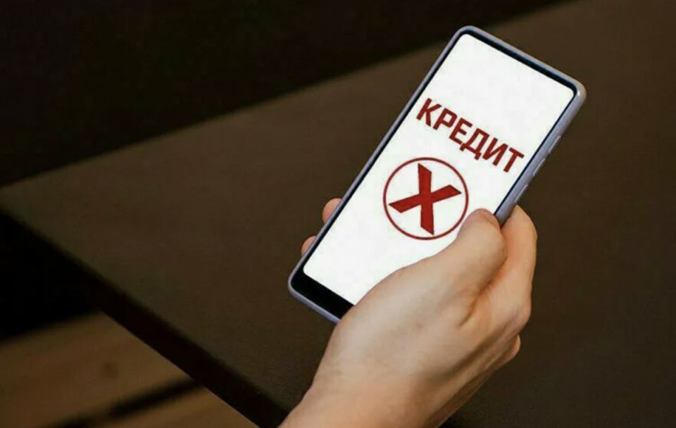 Как россияне используют самозапрет, чтобы защититься от долгов и мошенников