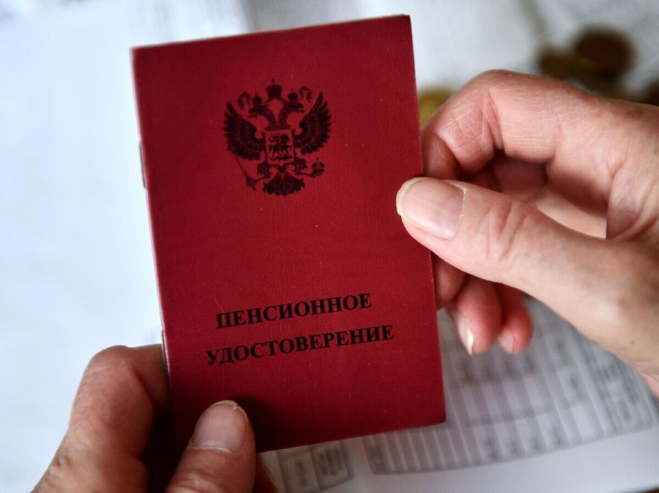 Как и когда можно получить накопительную пенсию до выхода на пенсию?