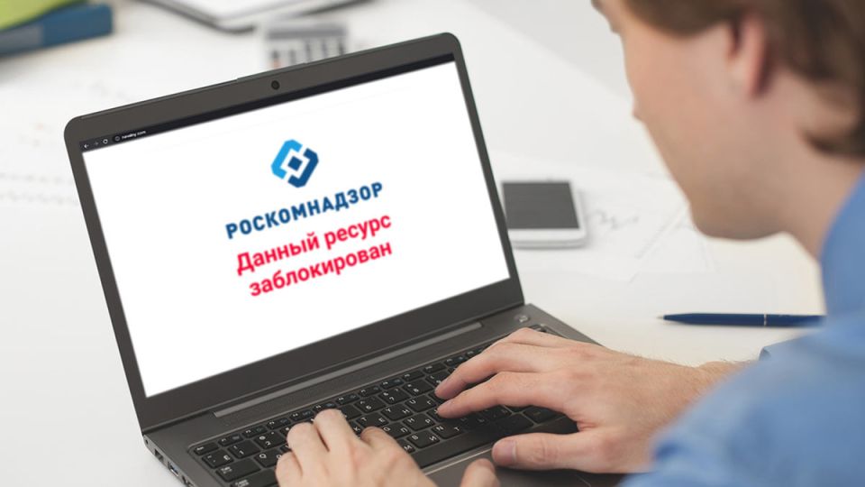 Обход блокировок в России: Legal ли использование VPN в 2025 году?