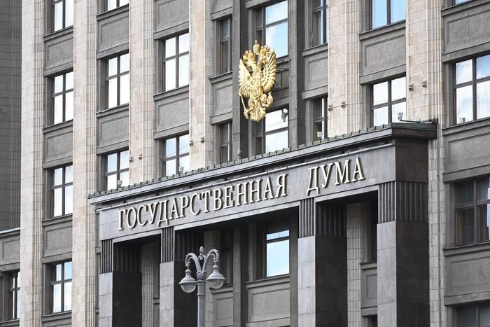 Госдума приняла ключевые изменения в налоговой системе