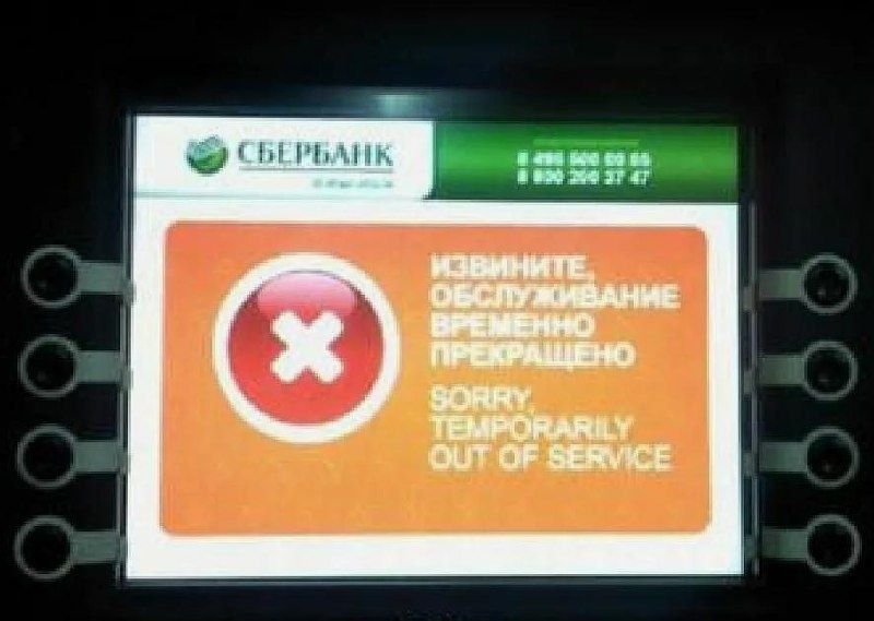 Как новые правила Банка России могут повлиять на ваши финансовые операции