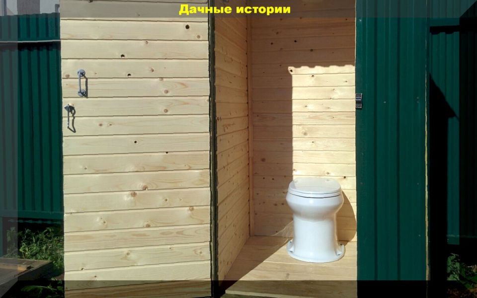 Как обеспечить свежесть в дачном туалете: секреты домашних биопрепаратов