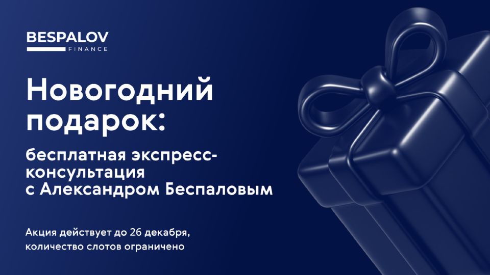 Управление финансами в новых реалиях