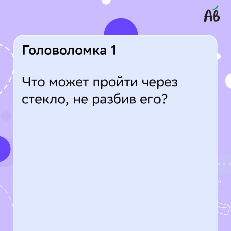 Погрузитесь в мир головоломок: испытайте свой ум и креативность