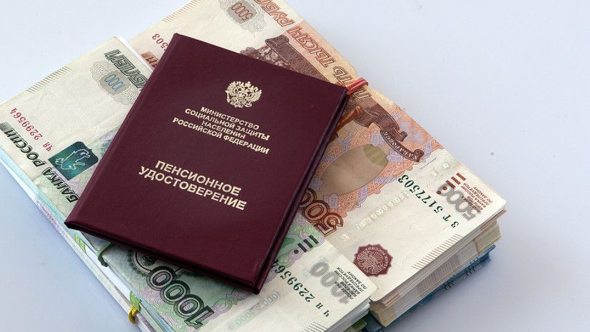 Пенсии по инвалидности в 2026 году: что нового?