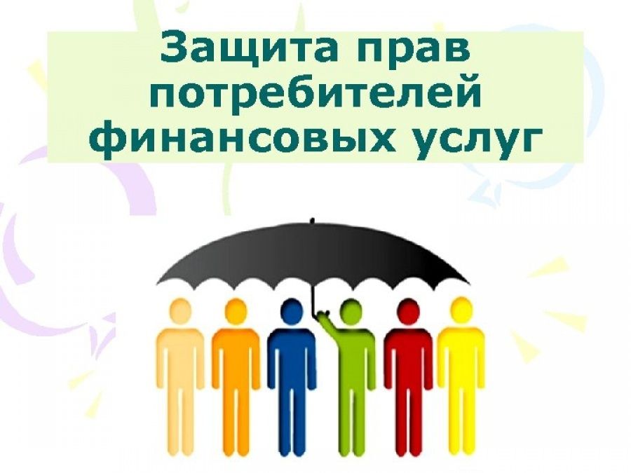 Банки ждёт увеличение штрафов за нарушения прав потребителей