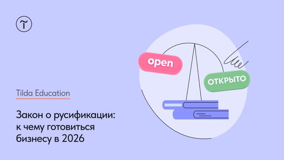 � 1 ����� 2026 ���� ���������� ������ ������� ��������� ��������� ��-�� ������ ������ � �����������