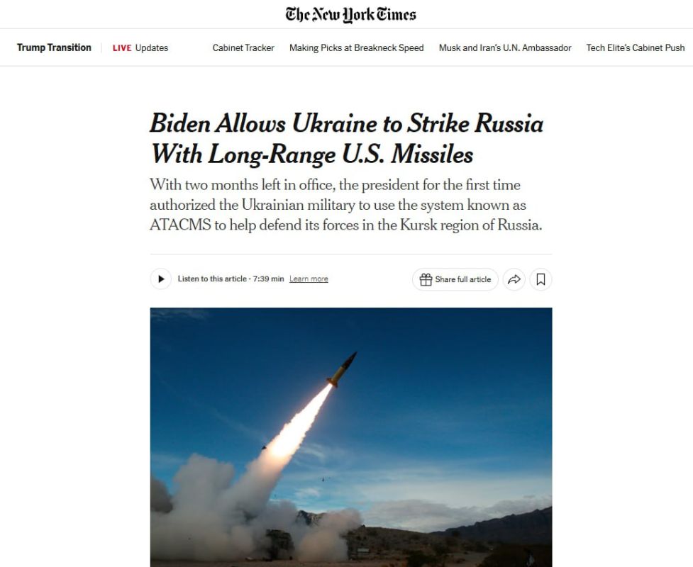     ATACMS       New York Times