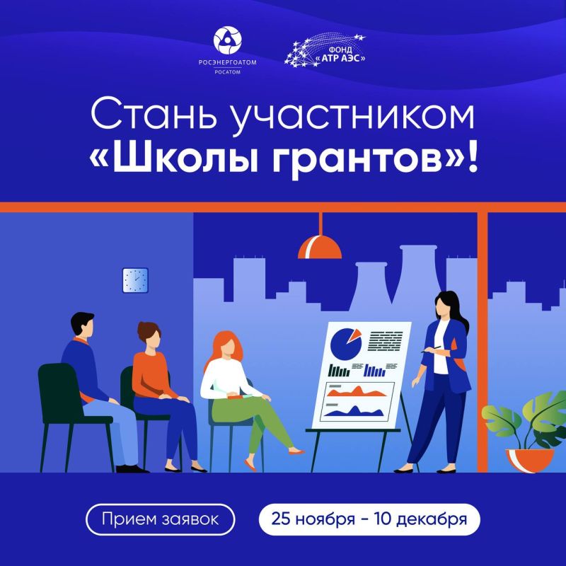 Управление проектами. Тема 2. Проектный анализ - презентация онлайн