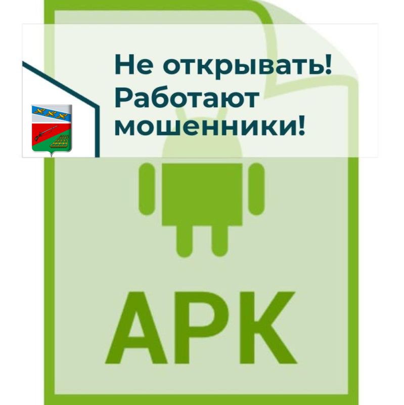            .apk