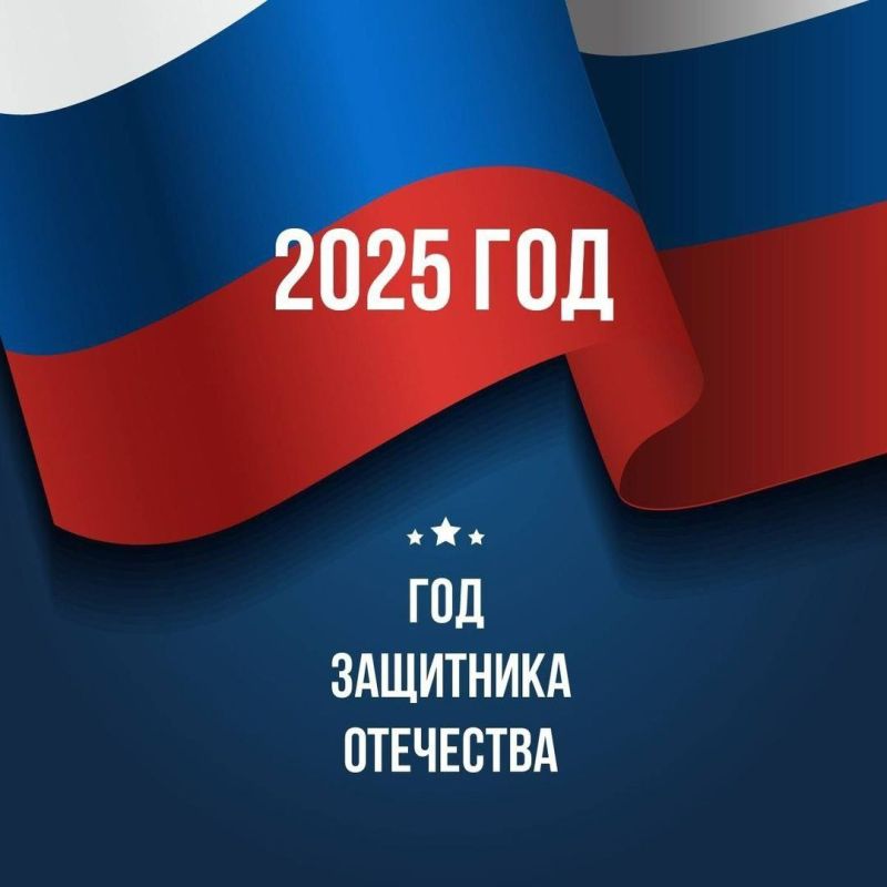 2025          !