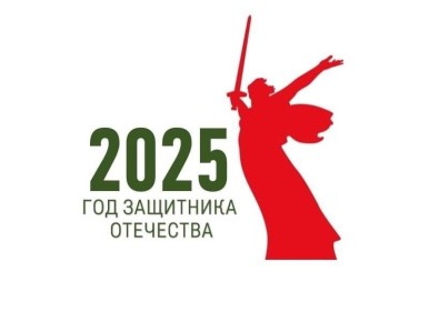 2025     !