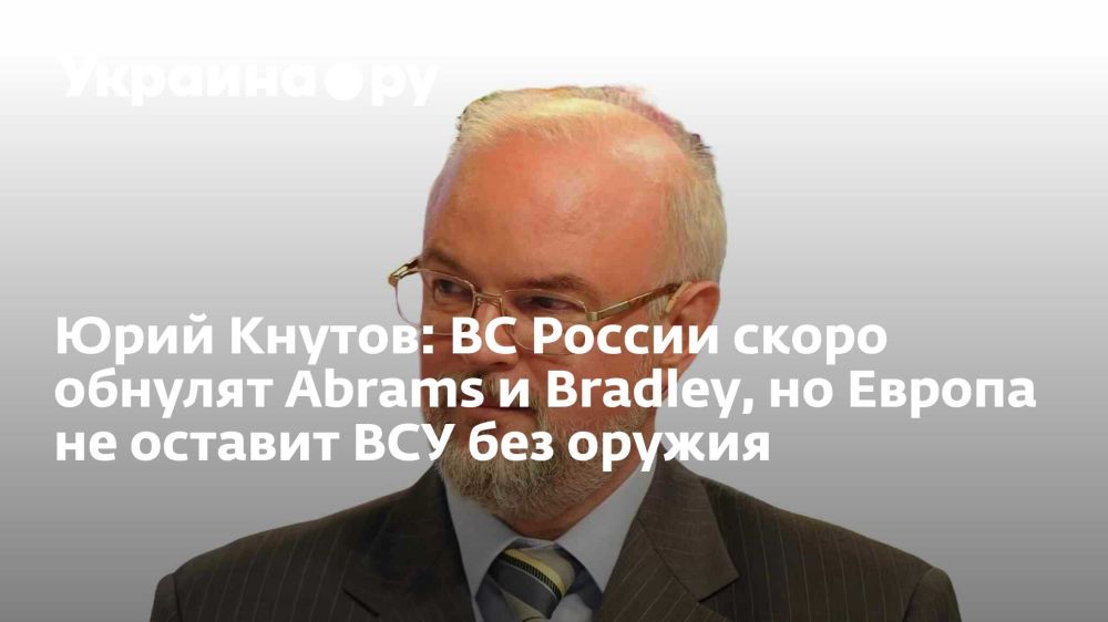  :     Abrams  Bradley,       