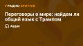  :     "  "   Sputnik        ,   ,    " "  ,     ...