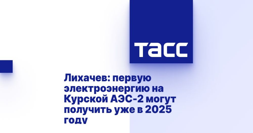 :     -2     2025 