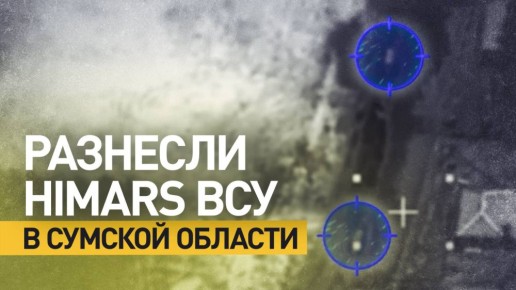    HIMARS,    