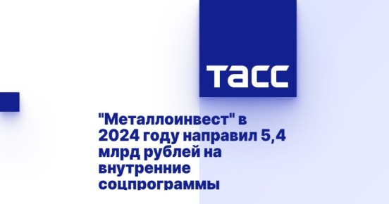 &quot;&quot;  2024   5,4     