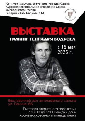     , 66,       
