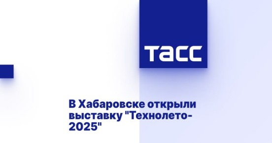     &quot;-2025&quot;