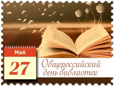 27     !