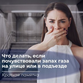   ,    ?