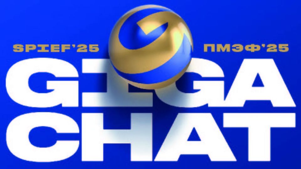 GigaChat   AI-  -2025