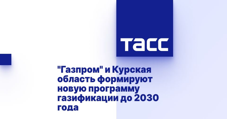 &quot;&quot;         2030 