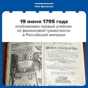     1795           
