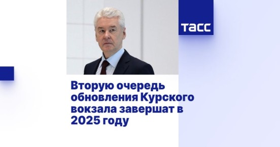        2025 
