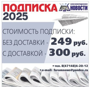       2025    !